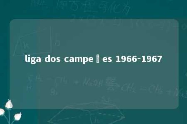 liga dos campeões 1966-1967 